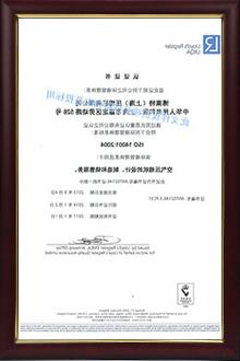 ISO-14001 certification